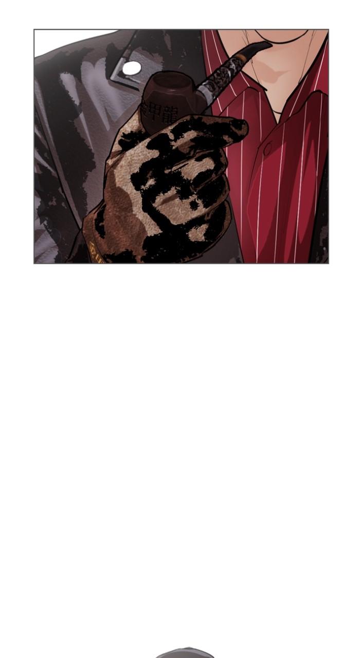 Lookism Chapter 519 — page 16