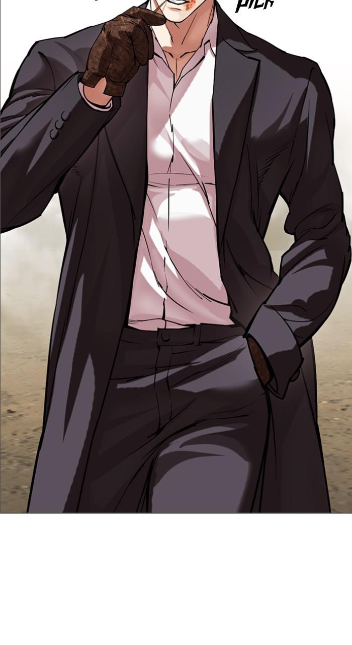 Lookism Chapter 519 — page 19