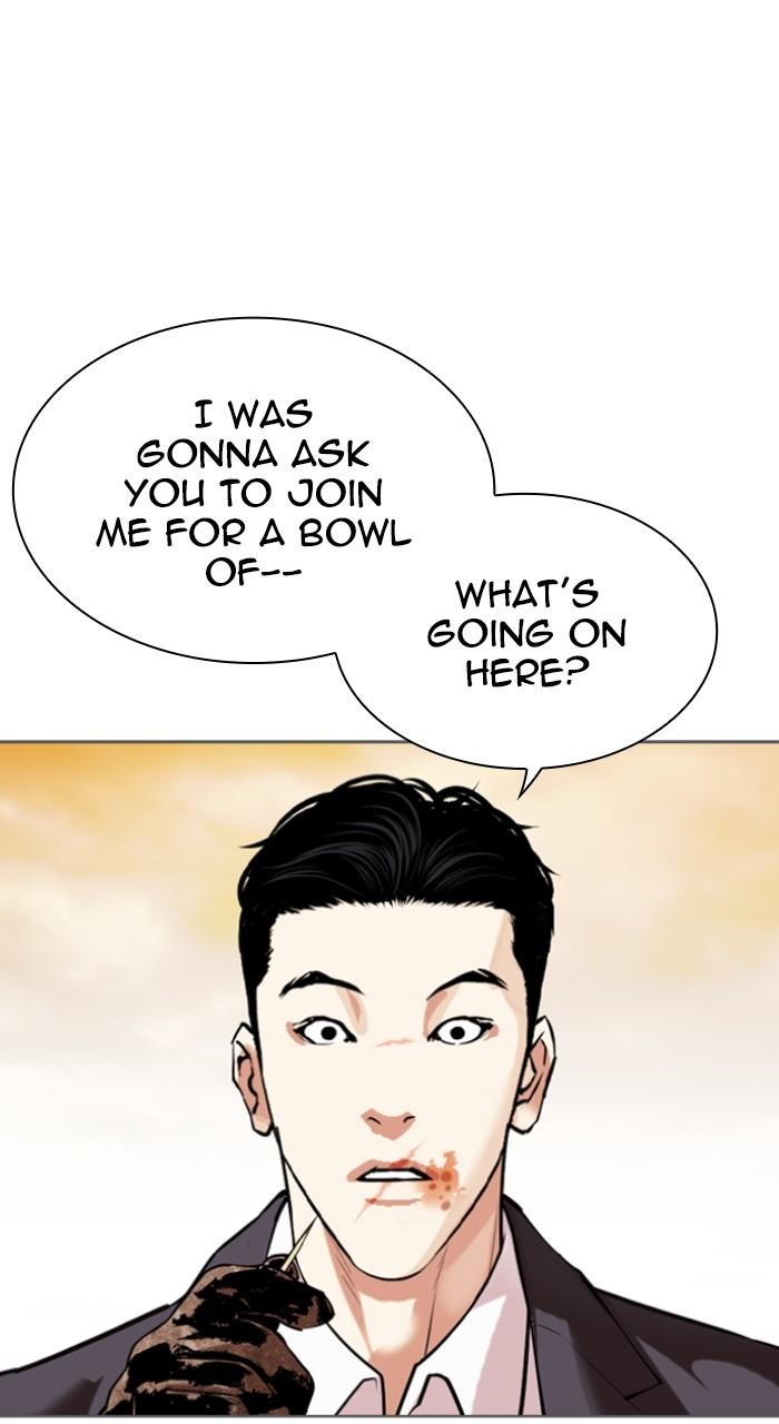 Lookism Chapter 519 — page 20