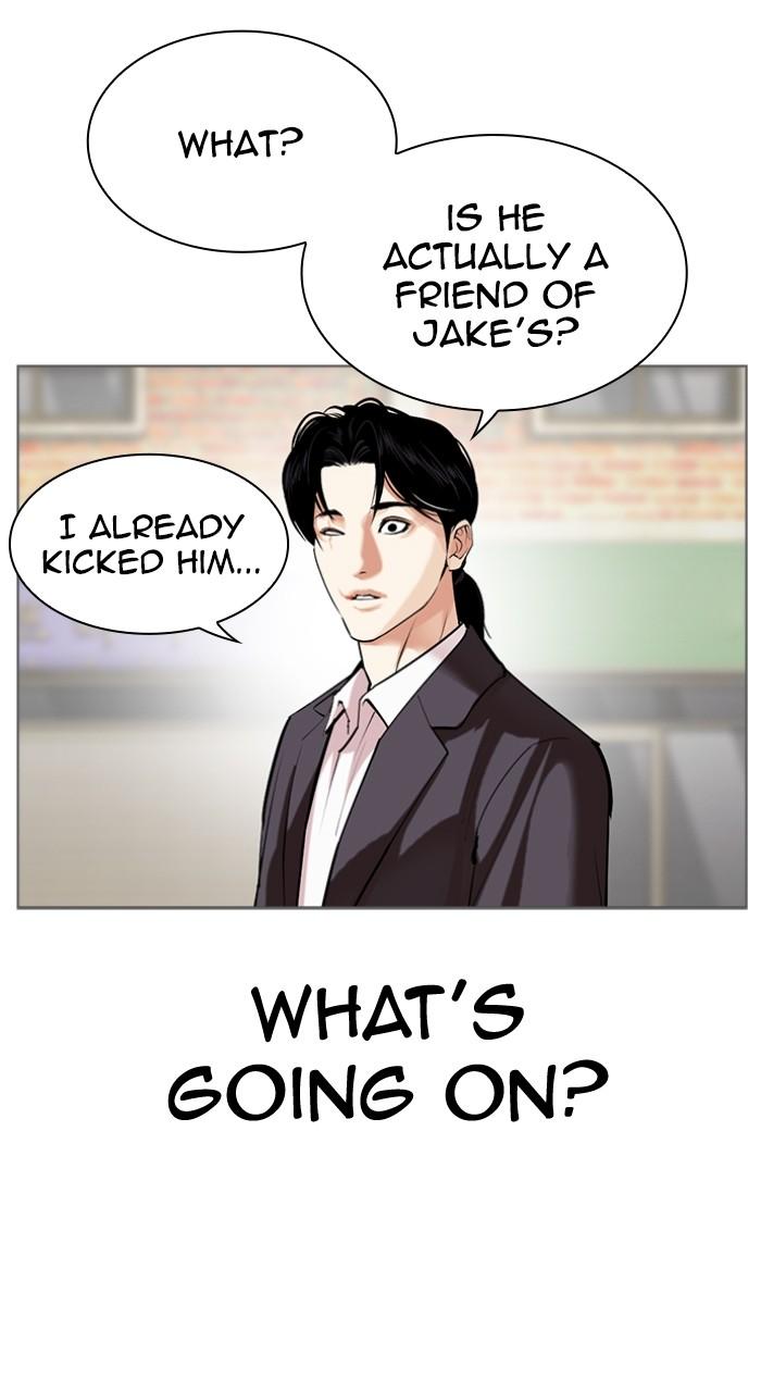 Lookism Chapter 519 — page 23