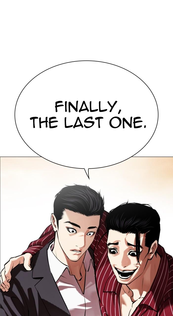 Lookism Chapter 519 — page 24