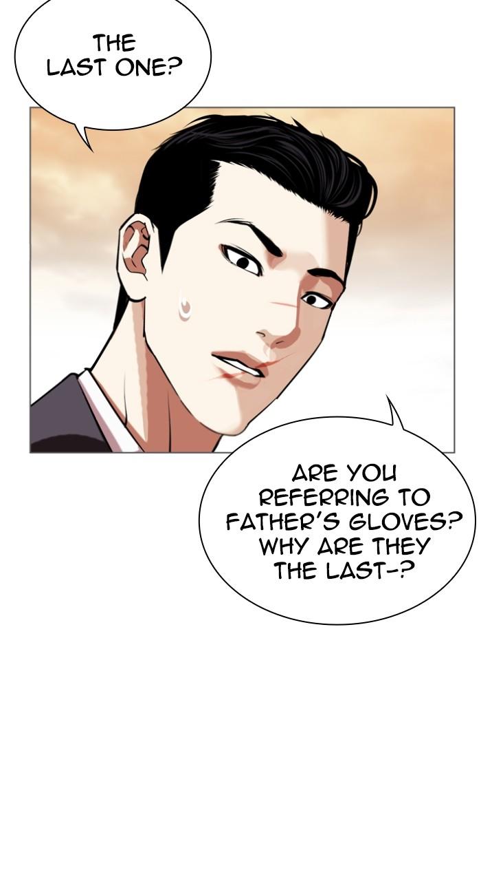 Lookism Chapter 519 — page 26