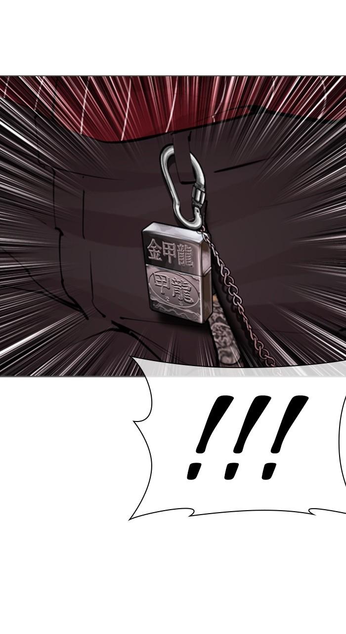 Lookism Chapter 519 — page 27