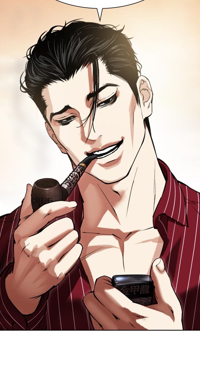 Lookism Chapter 519 — page 32