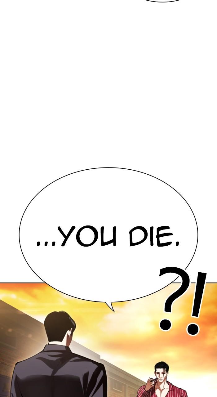 Lookism Chapter 519 — page 40
