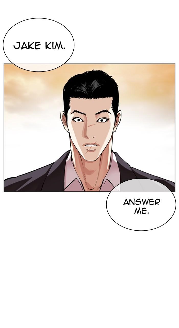 Lookism Chapter 519 — page 42