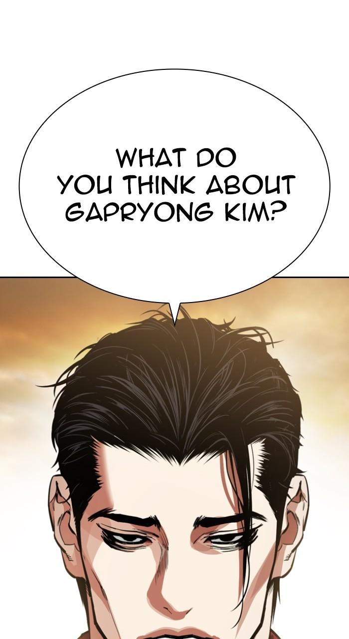 Lookism Chapter 519 — page 43