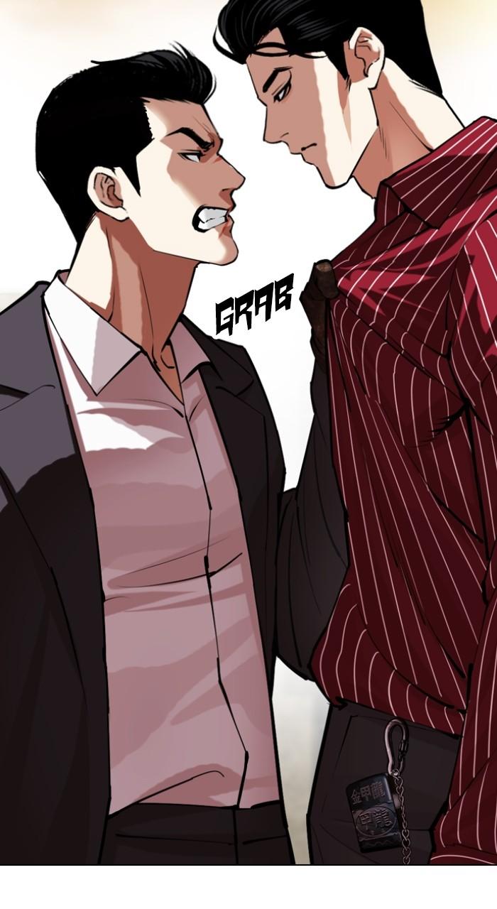 Lookism Chapter 519 — page 45