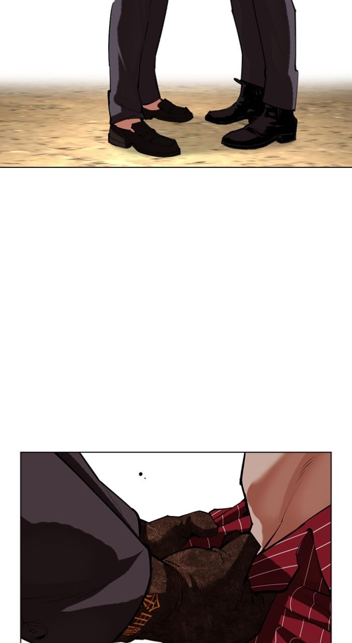 Lookism Chapter 519 — page 51