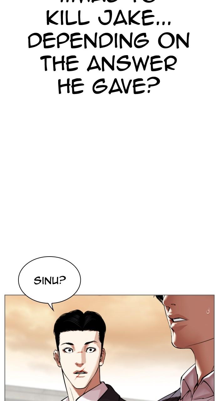 Lookism Chapter 519 — page 63