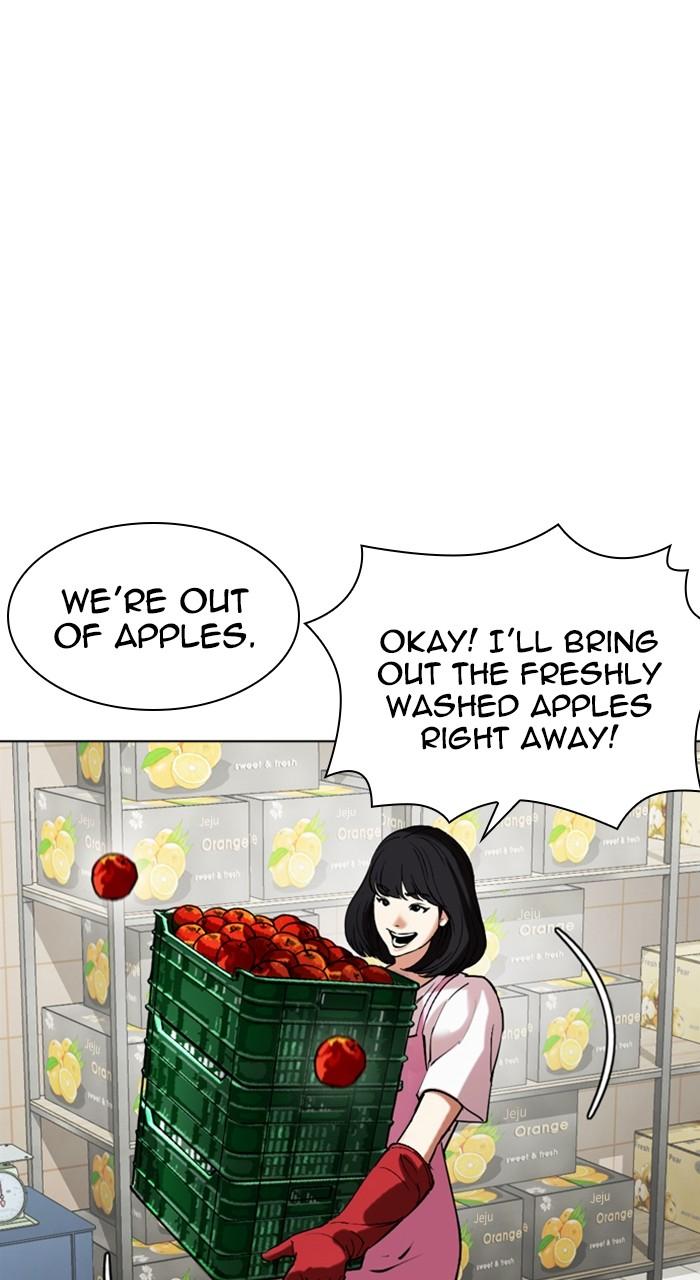 Lookism Chapter 519 — page 74