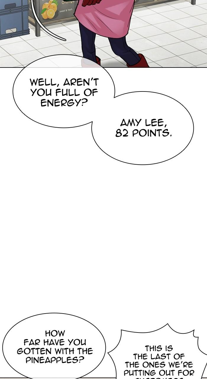 Lookism Chapter 519 — page 75