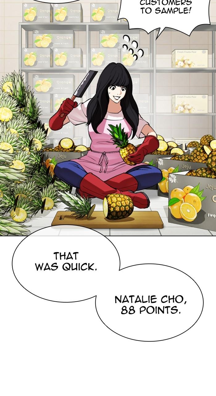 Lookism Chapter 519 — page 76