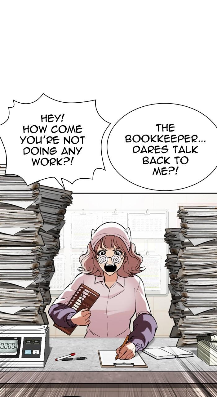 Lookism Chapter 519 — page 77