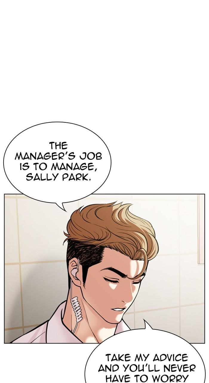 Lookism Chapter 519 — page 80