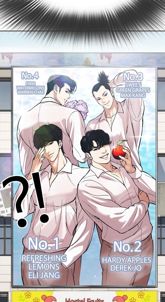 Lookism Chapter 519 — page 85
