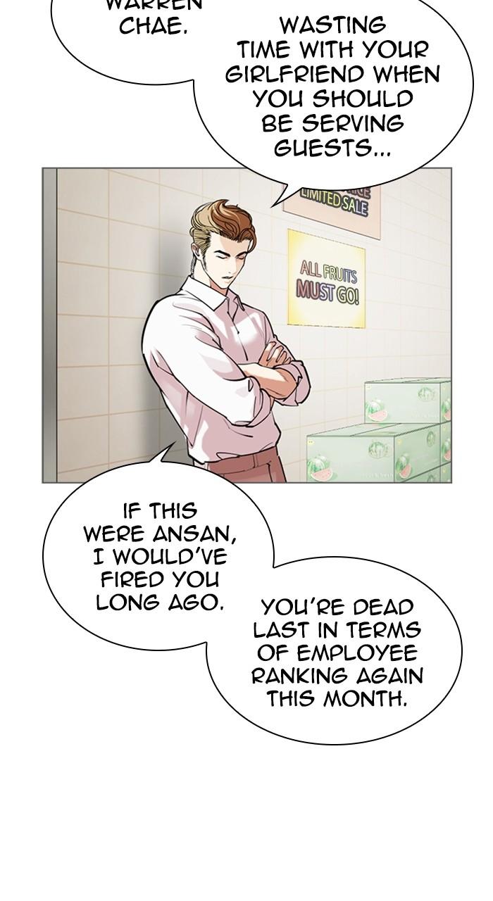 Lookism Chapter 519 — page 102