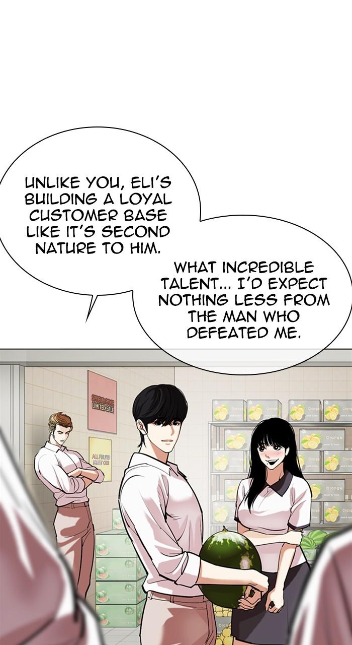 Lookism Chapter 519 — page 103
