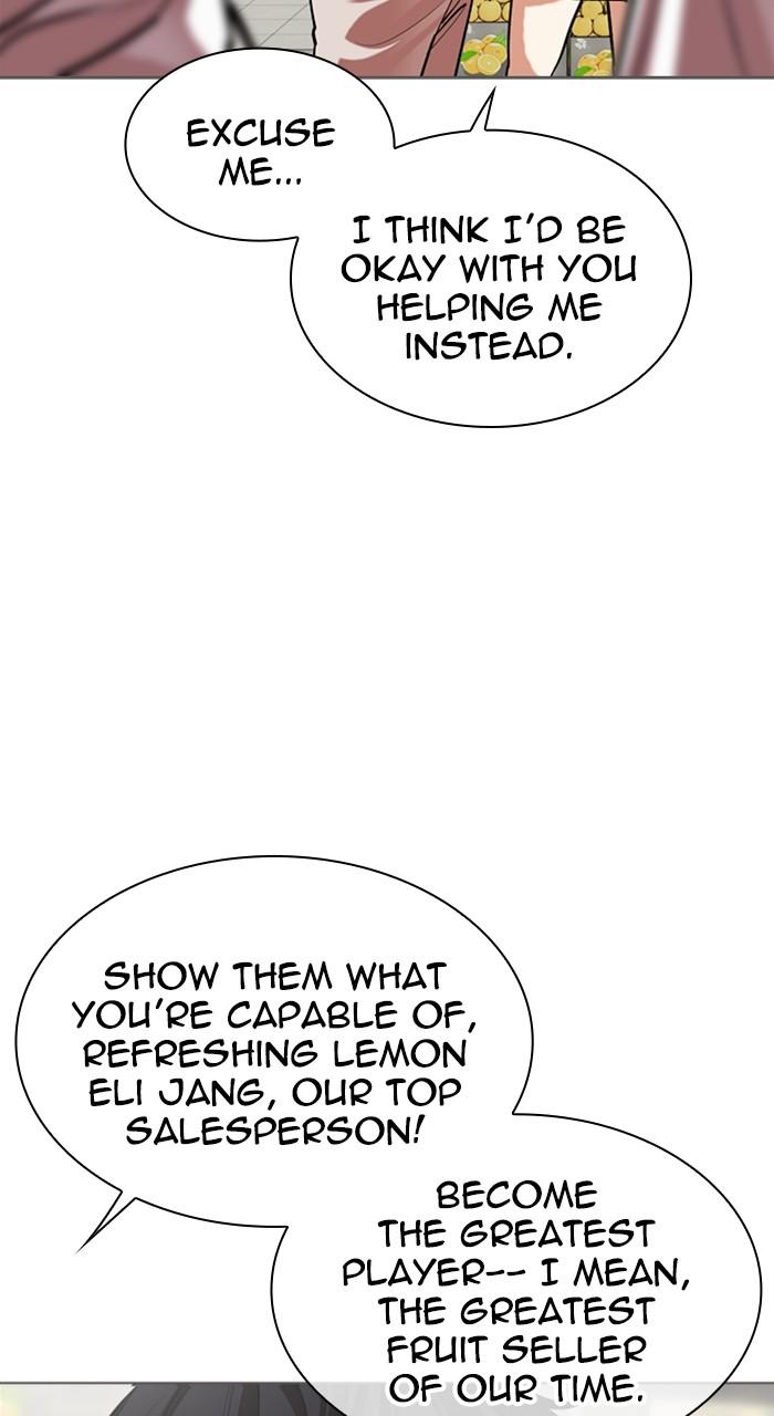 Lookism Chapter 519 — page 104