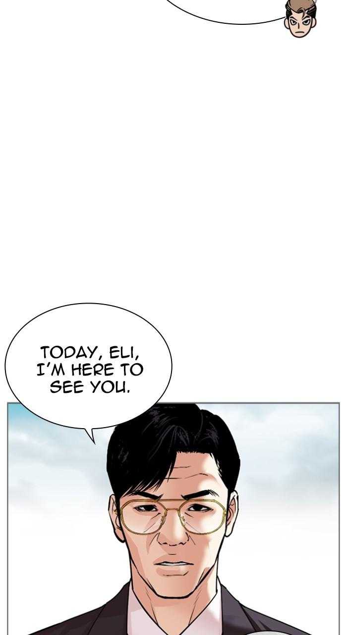Lookism Chapter 519 — page 111