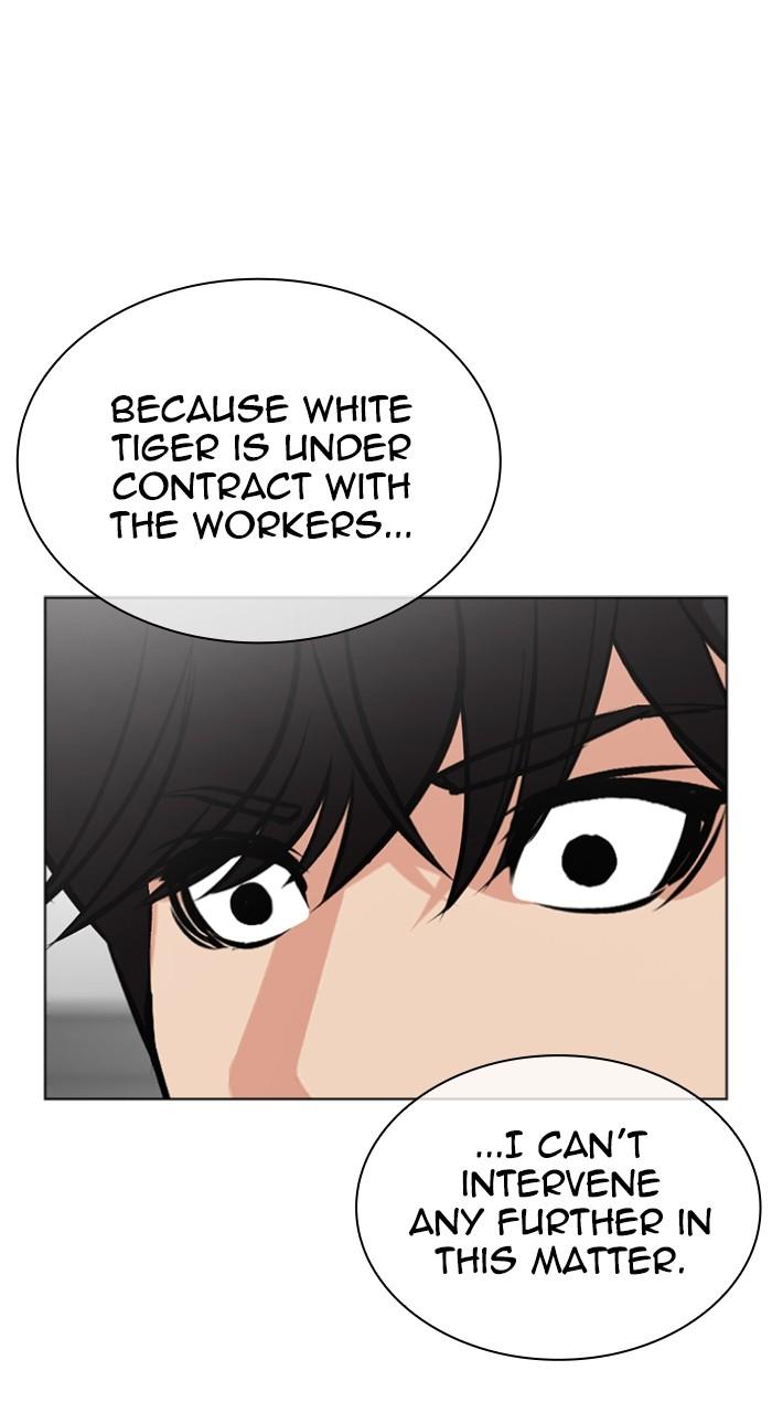 Lookism Chapter 519 — page 118