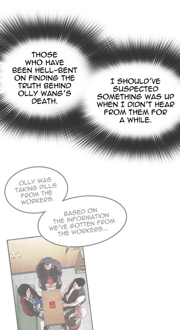 Lookism Chapter 519 — page 119