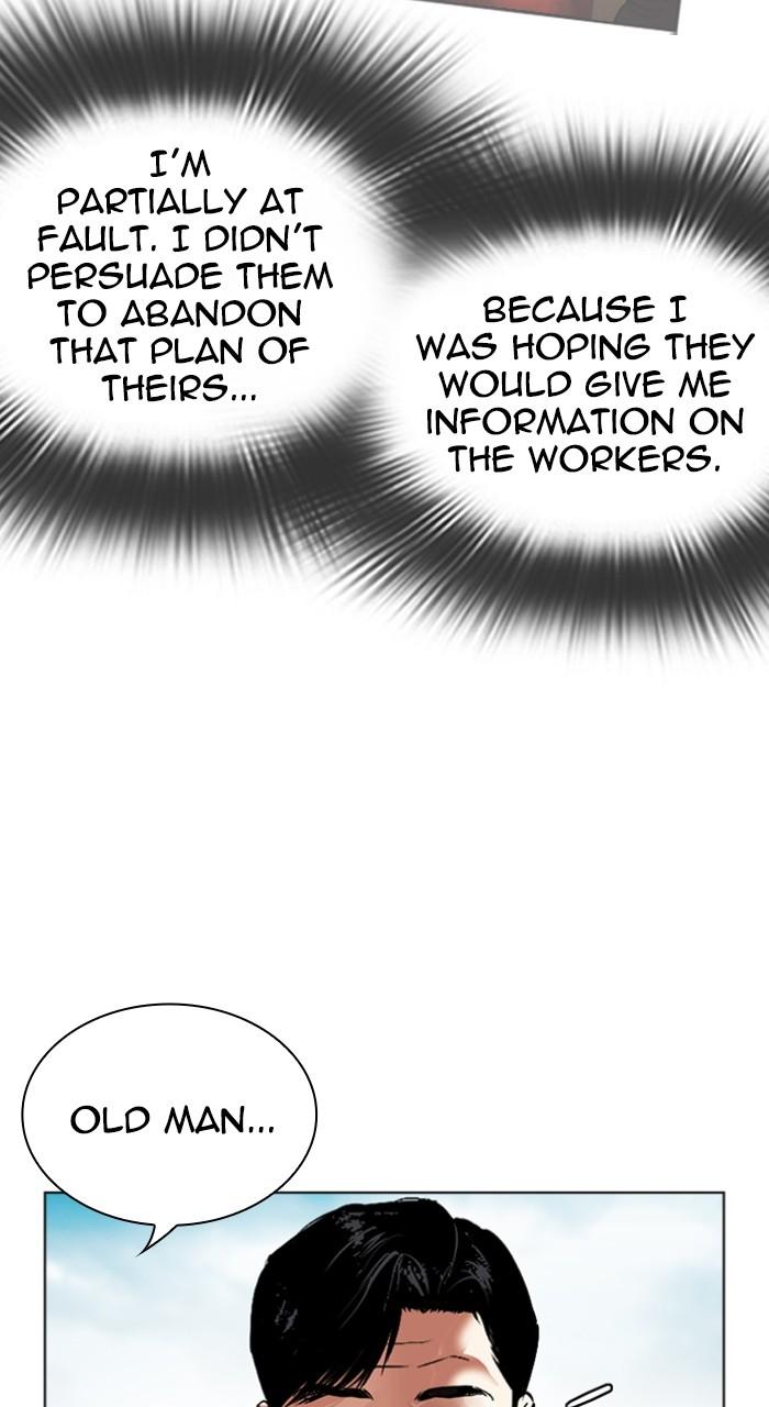 Lookism Chapter 519 — page 121