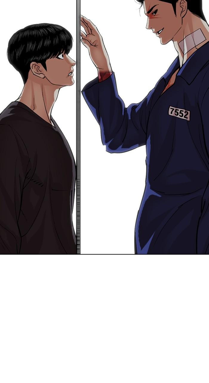 Lookism Chapter 519 — page 161