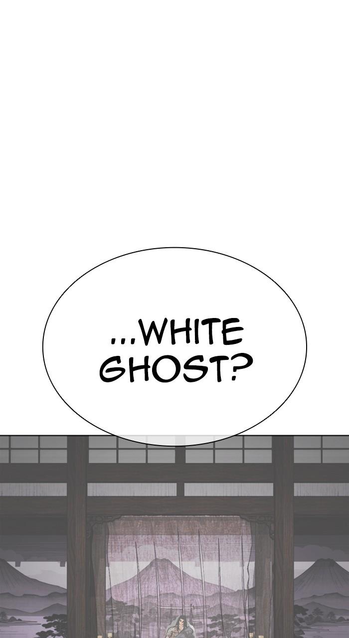 Lookism Chapter 519 — page 171