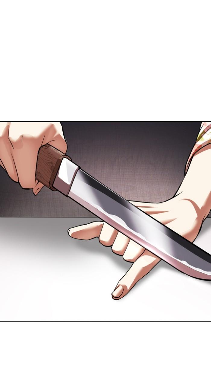 Lookism Chapter 520 — page 1