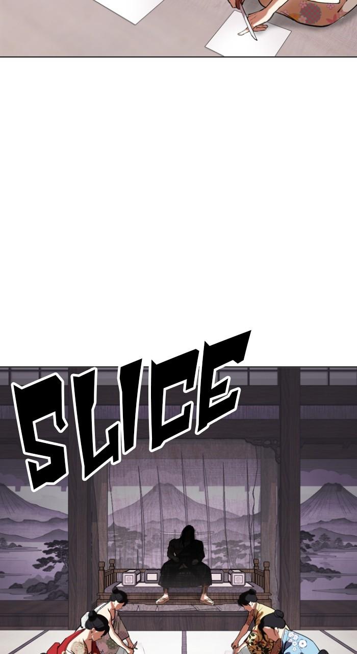 Lookism Chapter 520 — page 4