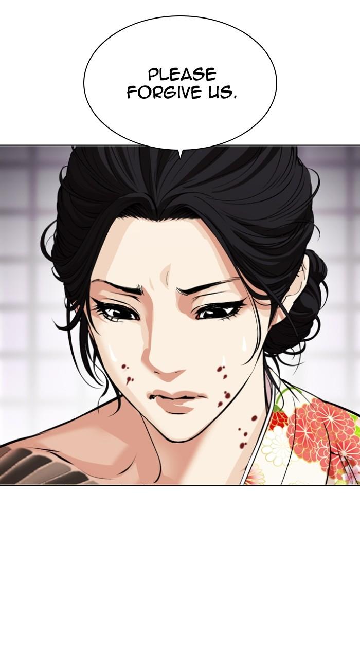 Lookism Chapter 520 — page 6