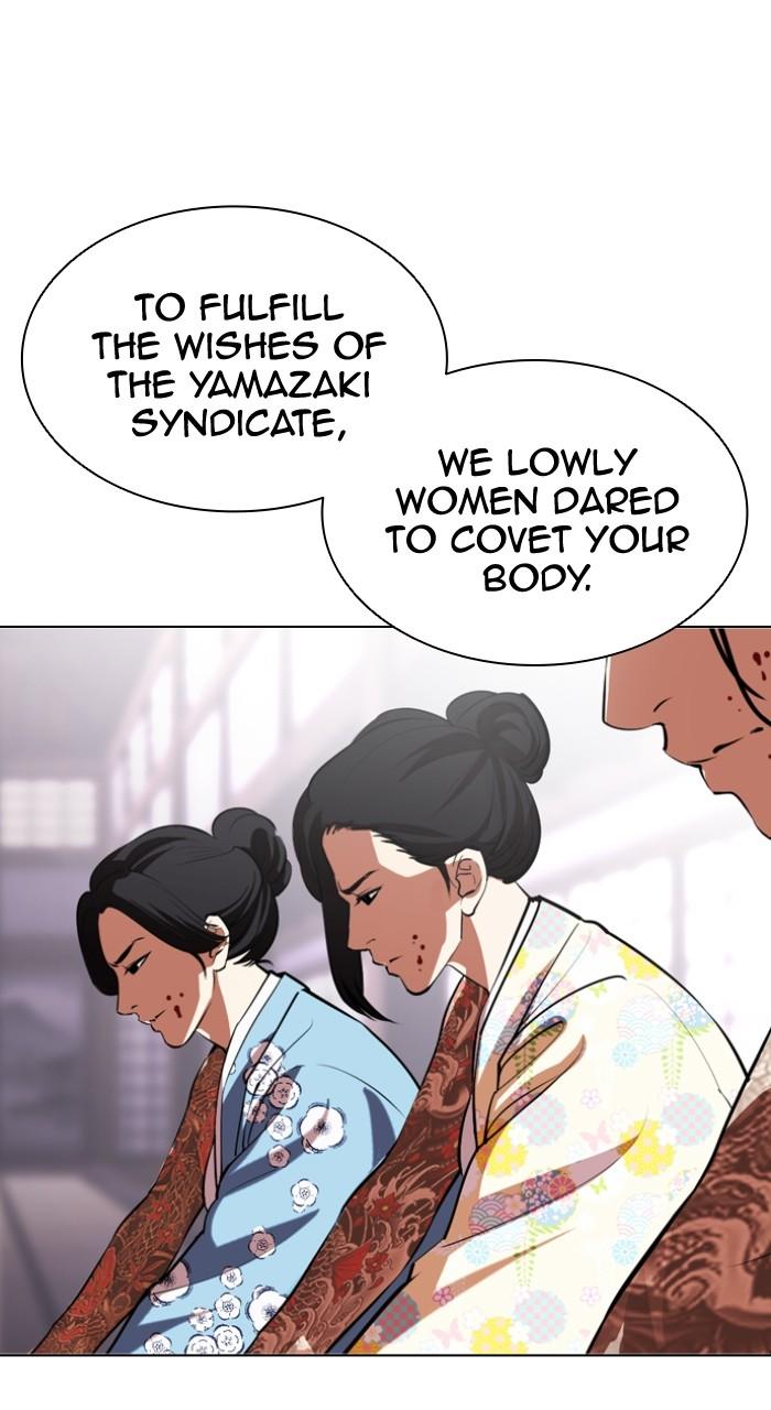 Lookism Chapter 520 — page 7