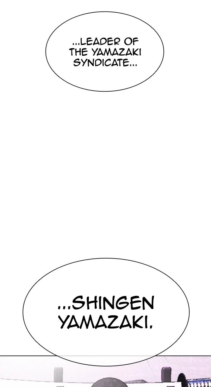 Lookism Chapter 520 — page 11