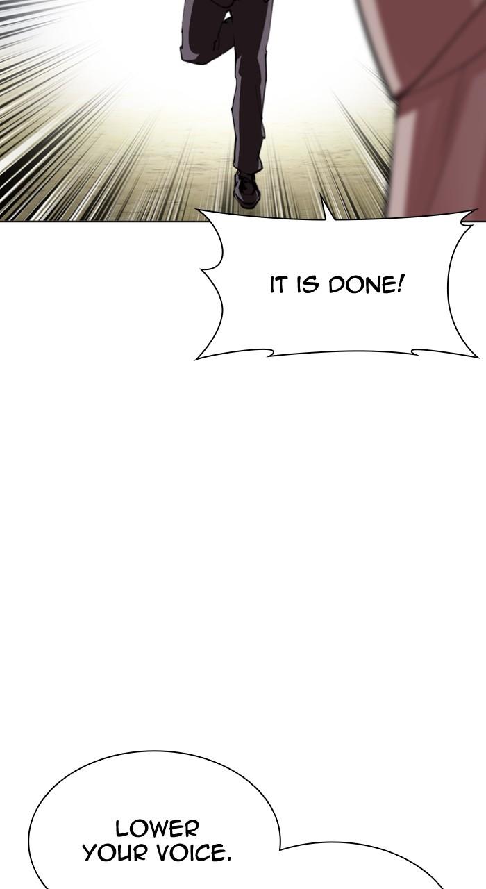 Lookism Chapter 520 — page 16