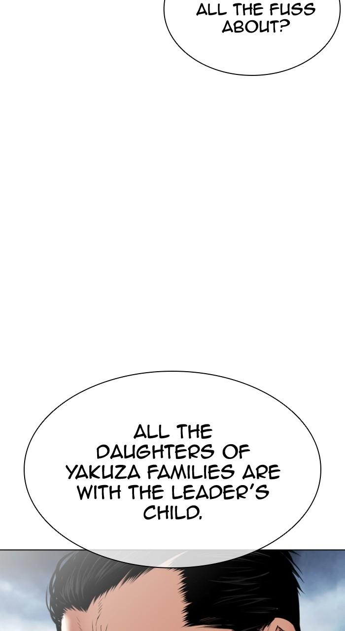 Lookism Chapter 520 — page 18