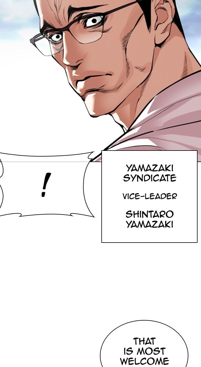 Lookism Chapter 520 — page 19