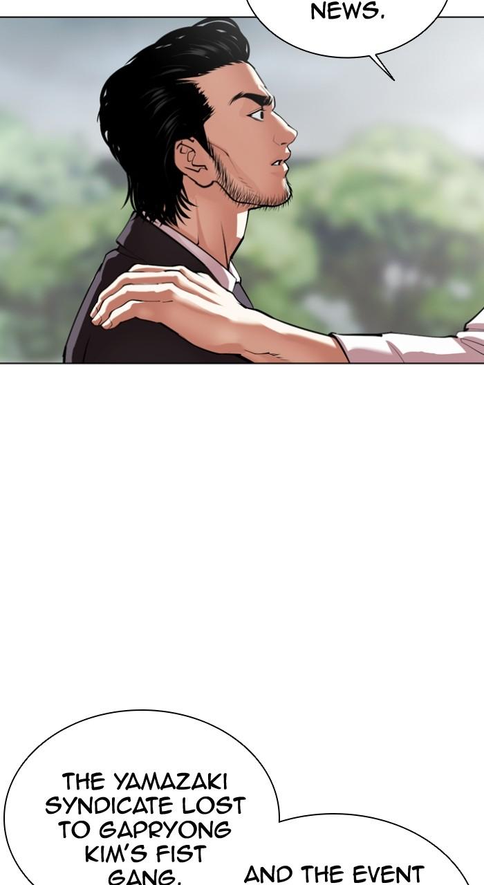 Lookism Chapter 520 — page 20