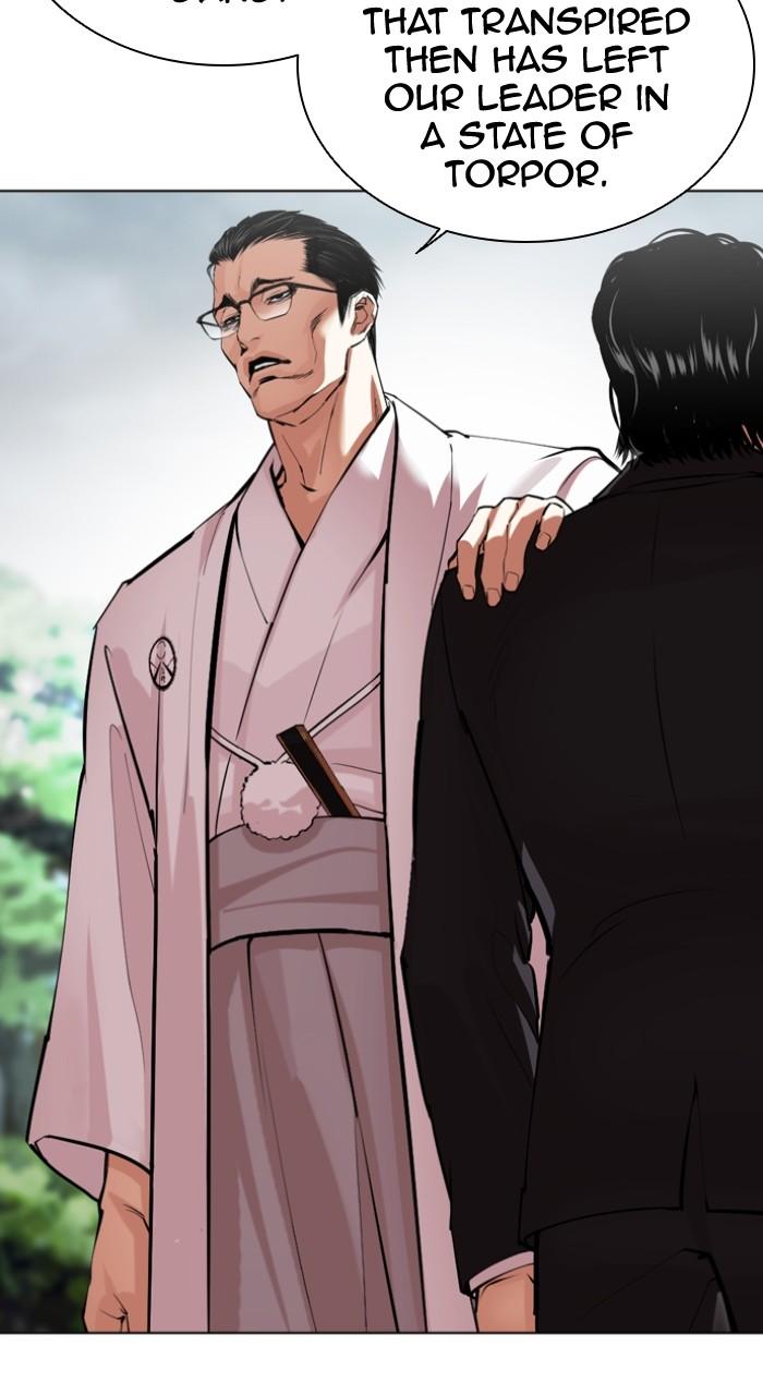 Lookism Chapter 520 — page 21