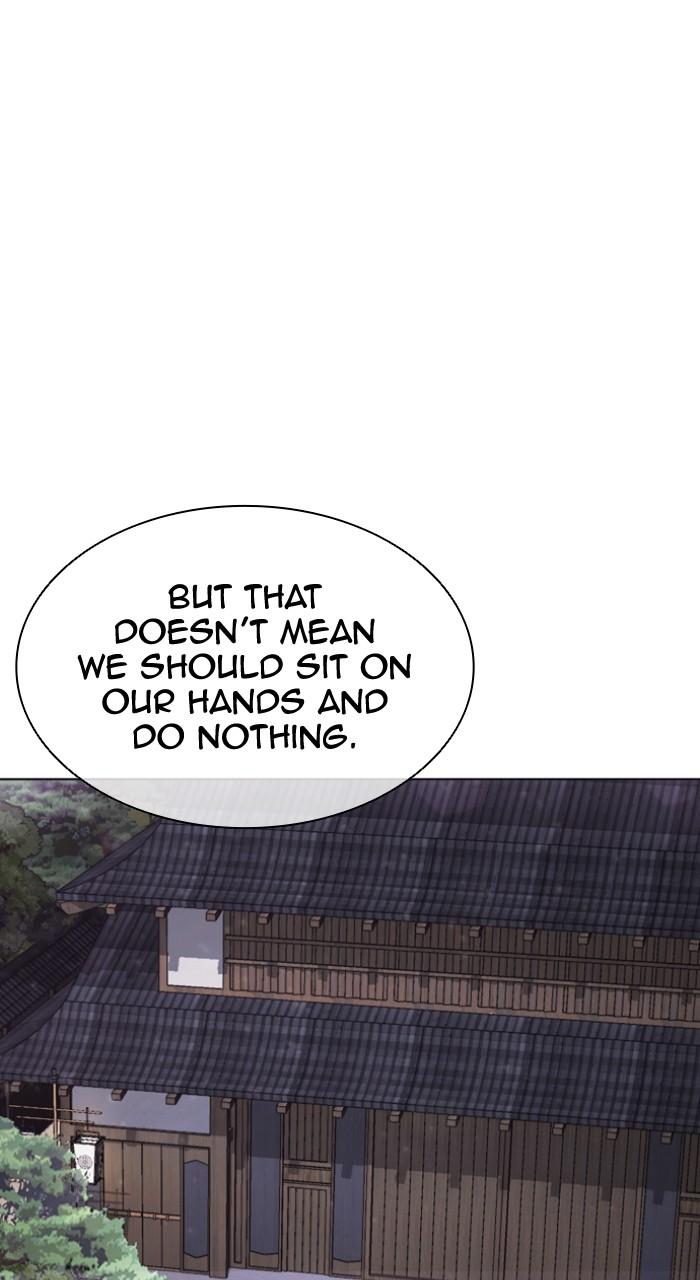 Lookism Chapter 520 — page 22