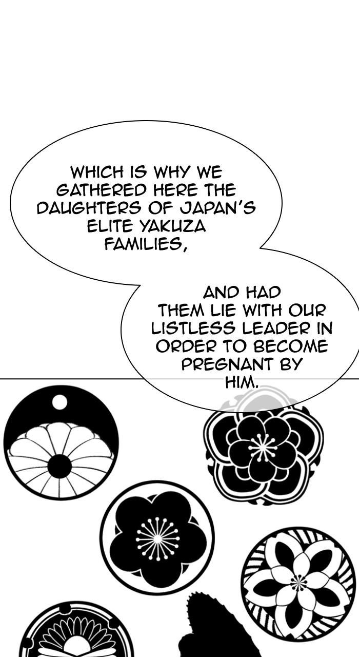Lookism Chapter 520 — page 24