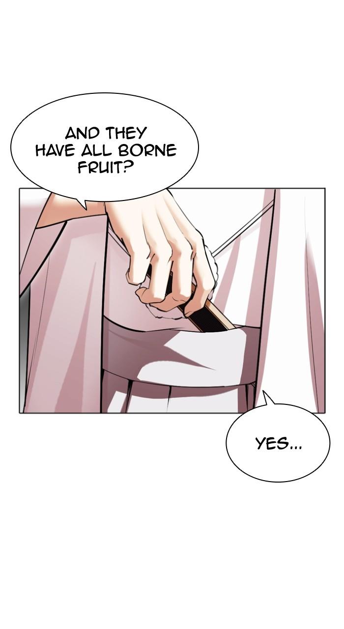 Lookism Chapter 520 — page 26