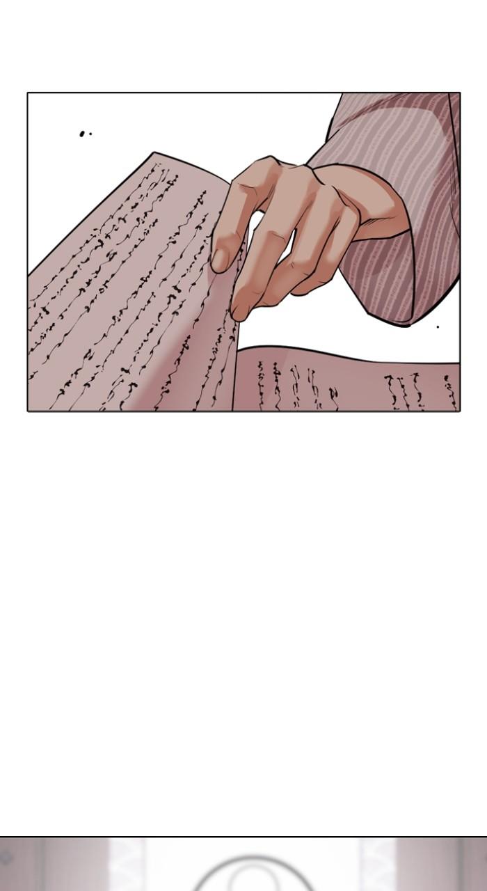 Lookism Chapter 520 — page 29