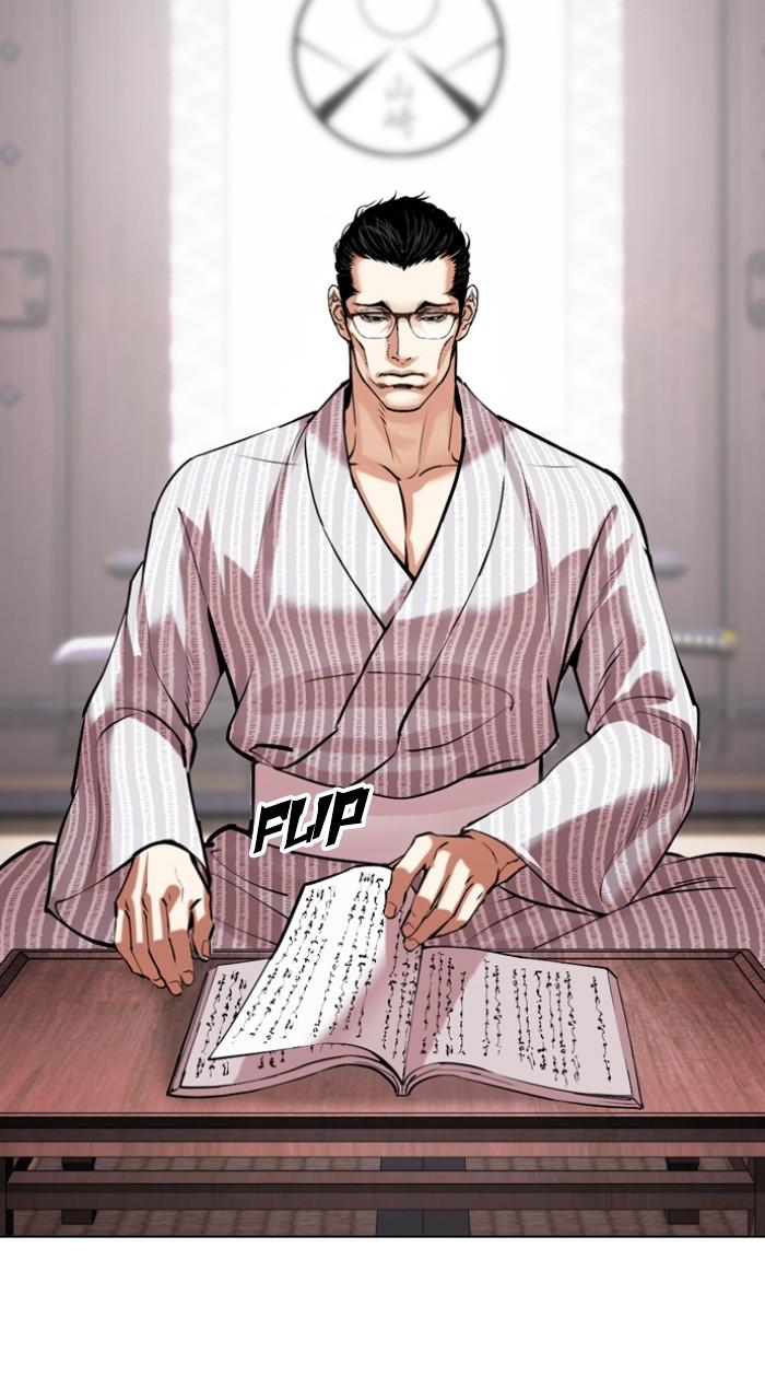 Lookism Chapter 520 — page 30