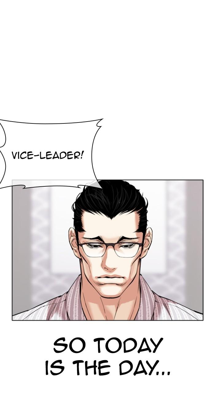 Lookism Chapter 520 — page 31