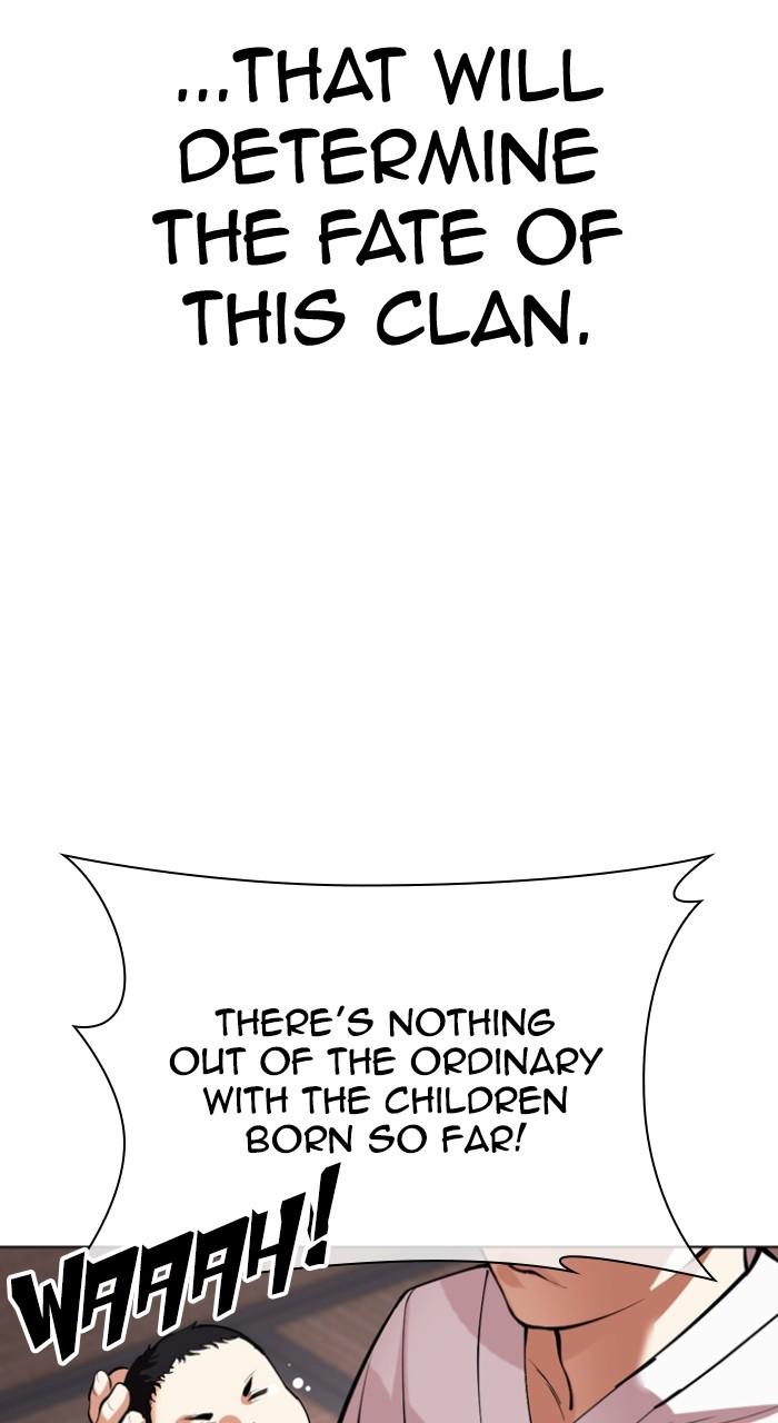 Lookism Chapter 520 — page 33
