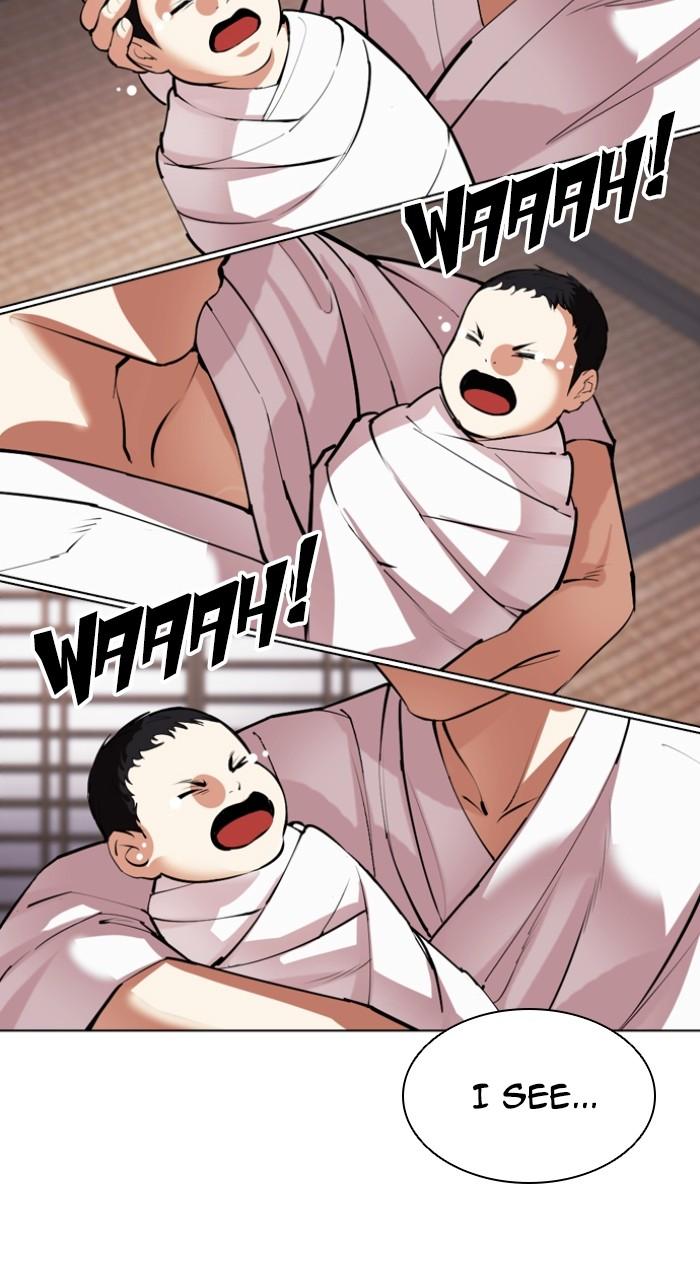 Lookism Chapter 520 — page 34