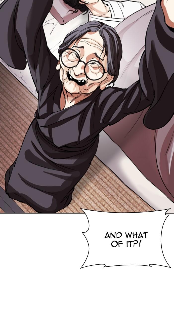 Lookism Chapter 520 — page 38