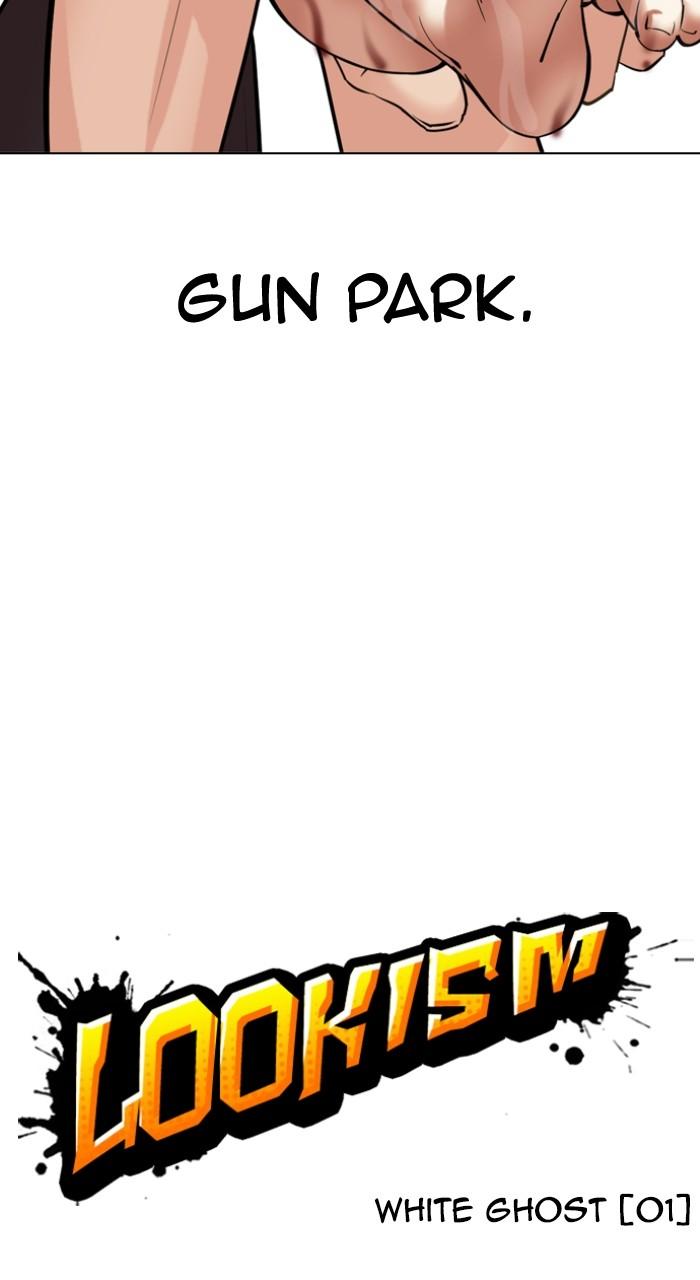 Lookism Chapter 520 — page 43