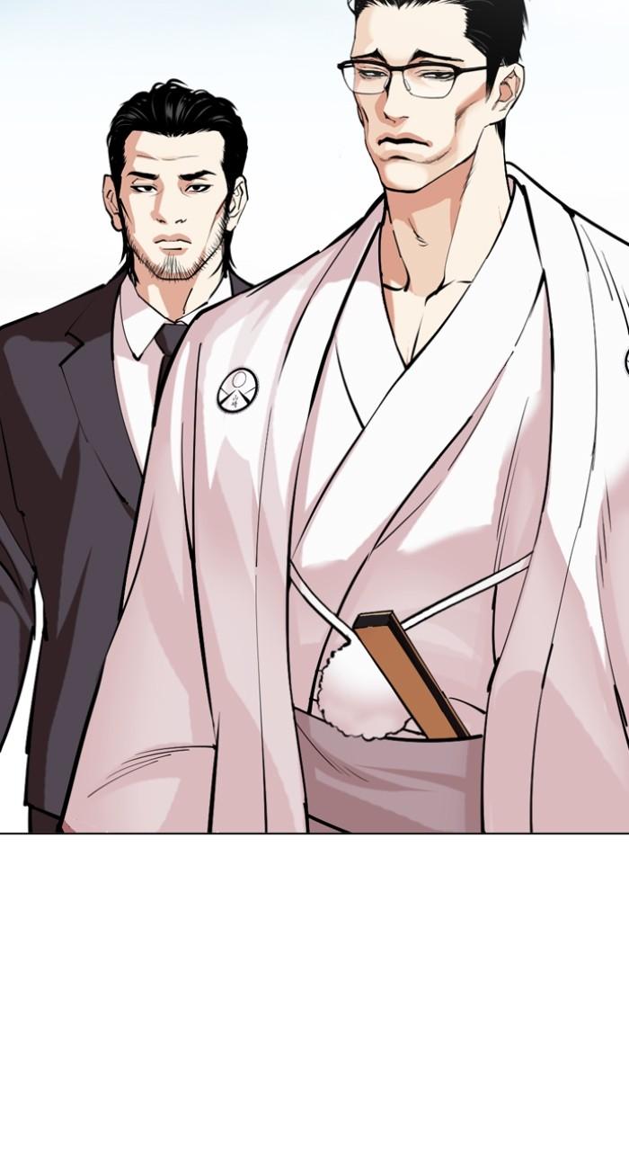 Lookism Chapter 520 — page 46